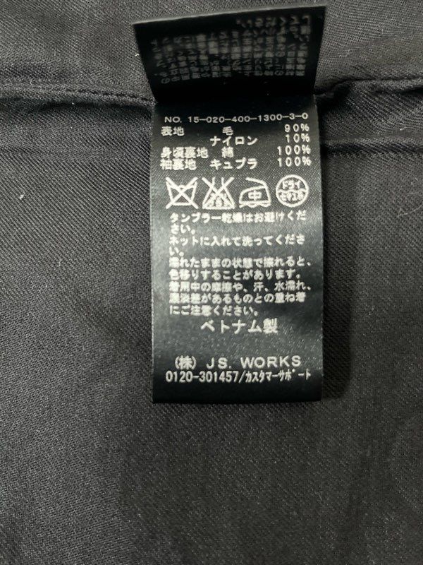 おこめ 223751】JOURNAL STANDARD ジャーナルスタンダード ウールコート