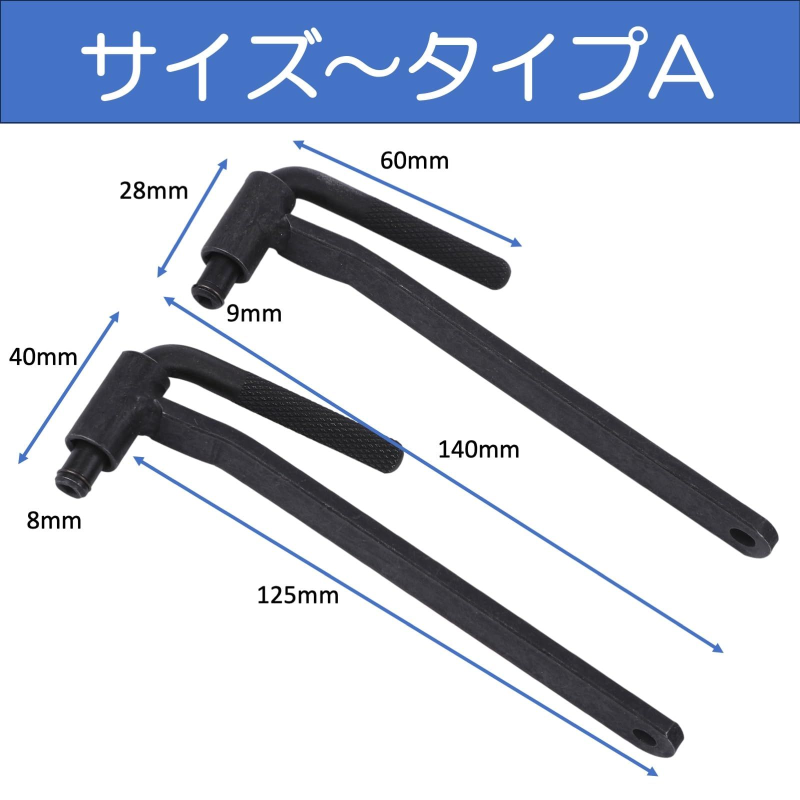 ルボナリエ 調整工具セット アジャストレンチ シックネスゲージ 3点