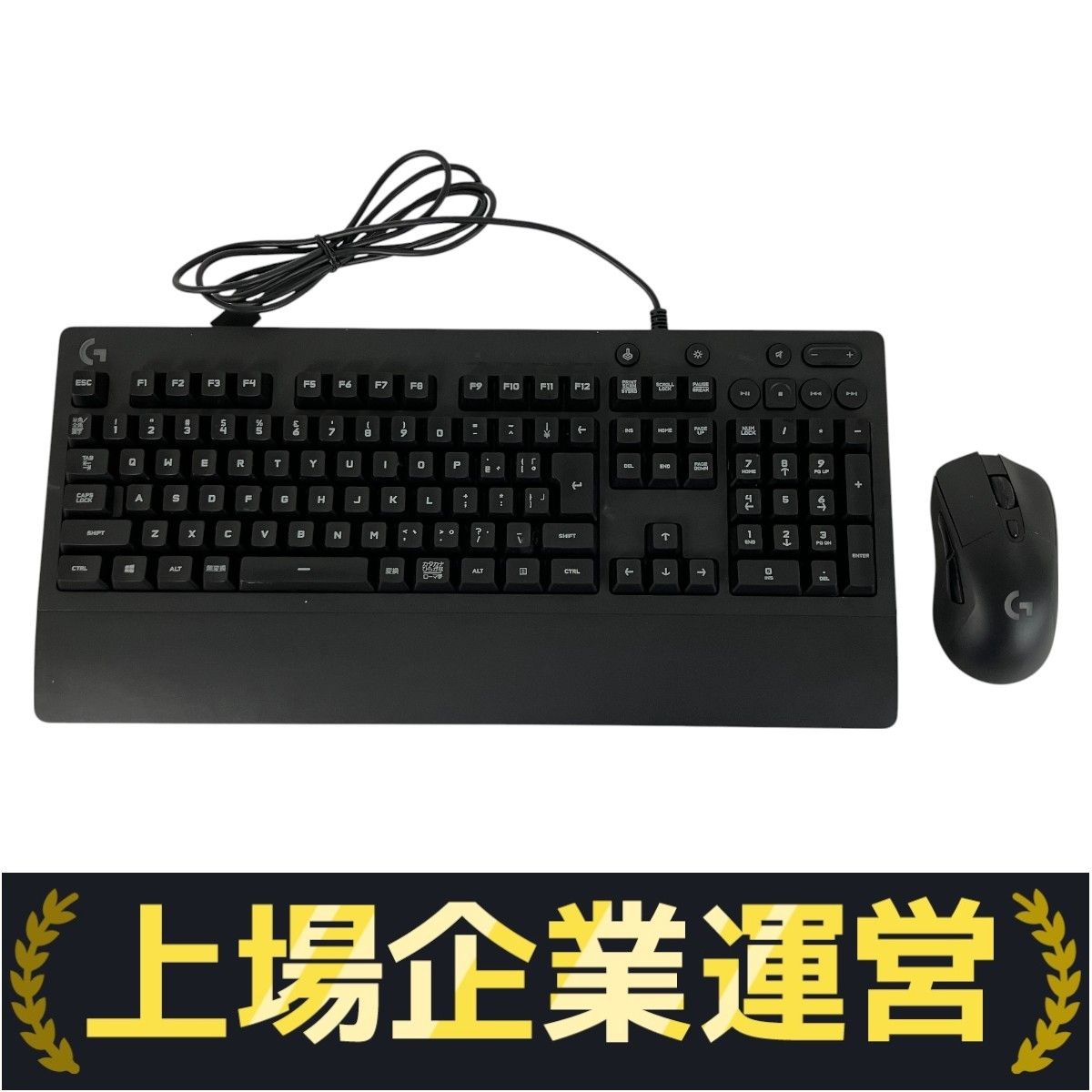 3点セット Logicool G213 G640 G703 3点セット Logicool G213 G640 G703