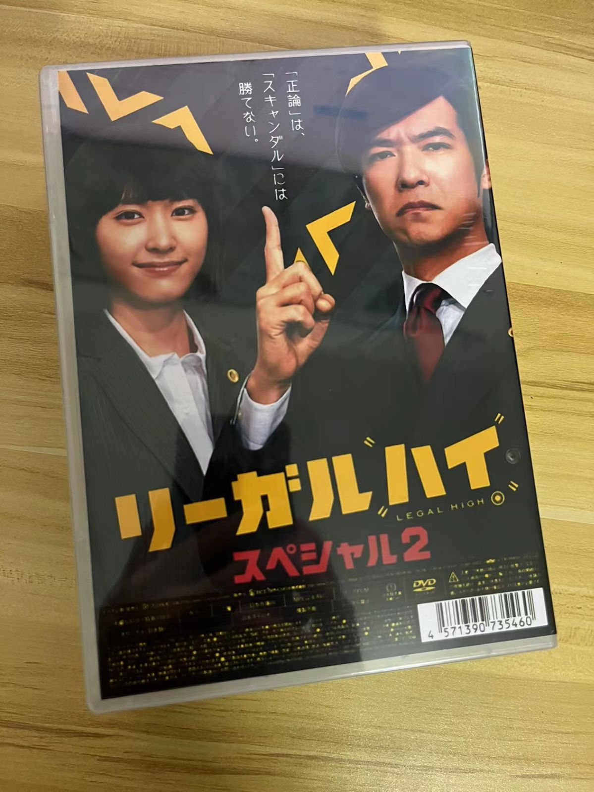 2 特典