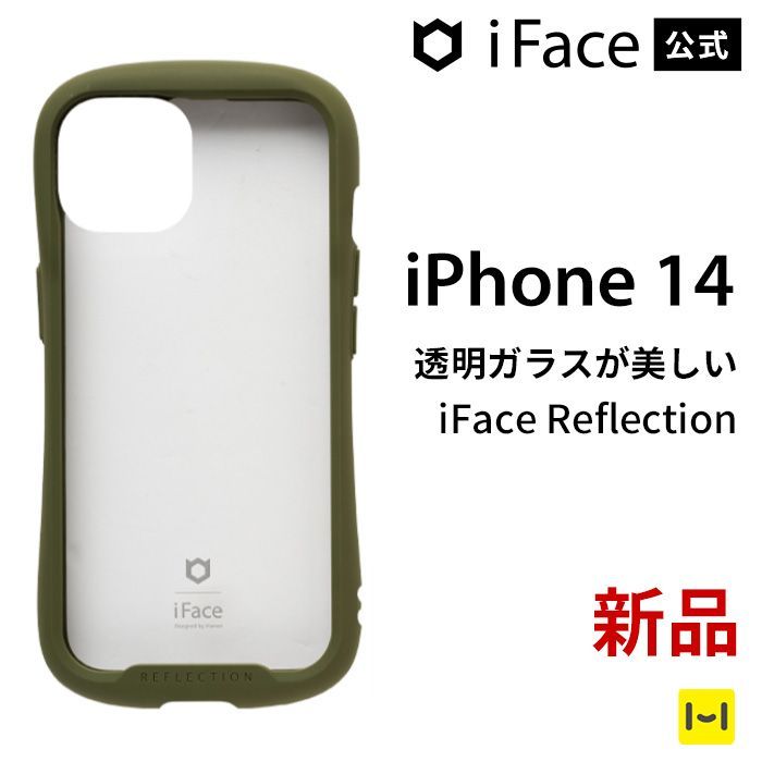 iPhone14 カーキ iFace Reflection強化ガラスクリアケース - メルカリ