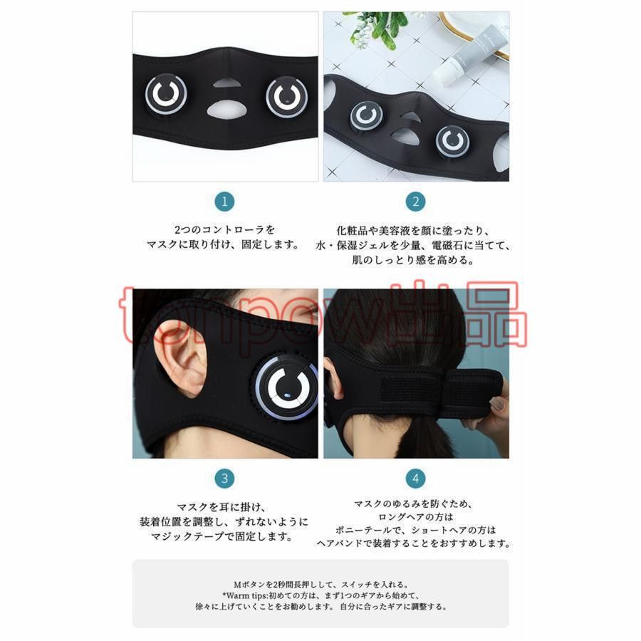 自宅エステ