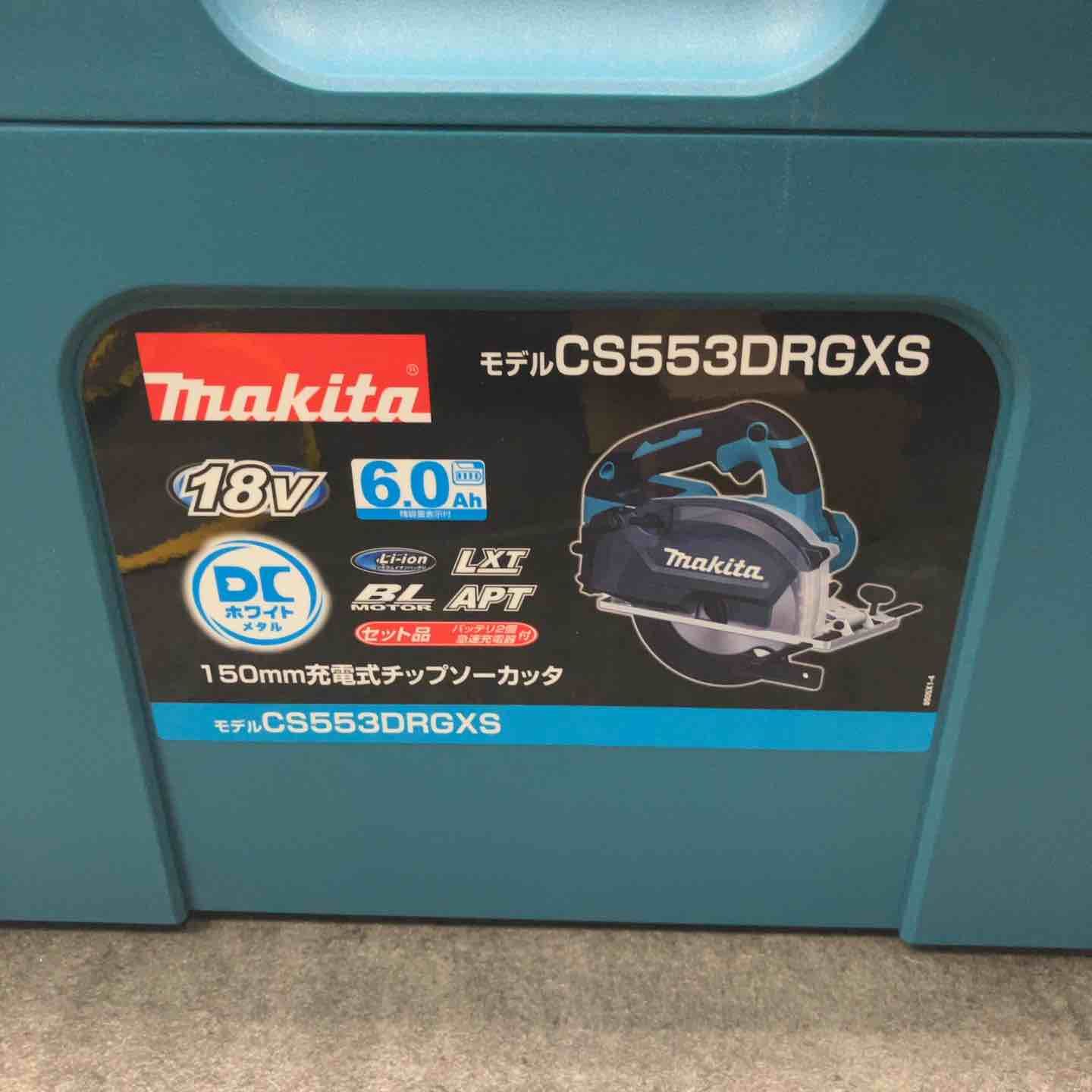 makita コードレスチップソーカッター
