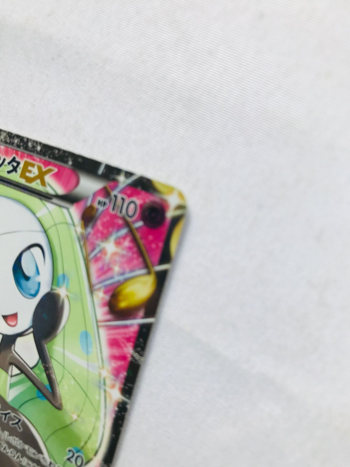 ポケモンカード　メロエッタEX SR 025/020 SC メロエッタEX SR 025/020の通販 手数料が上がったらまた辞めます