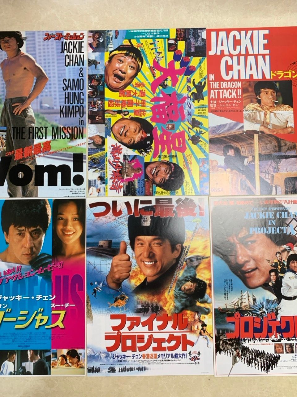 映画 チラシ 30枚 ジャッキーチェン JACKIE CHAN - メルカリ
