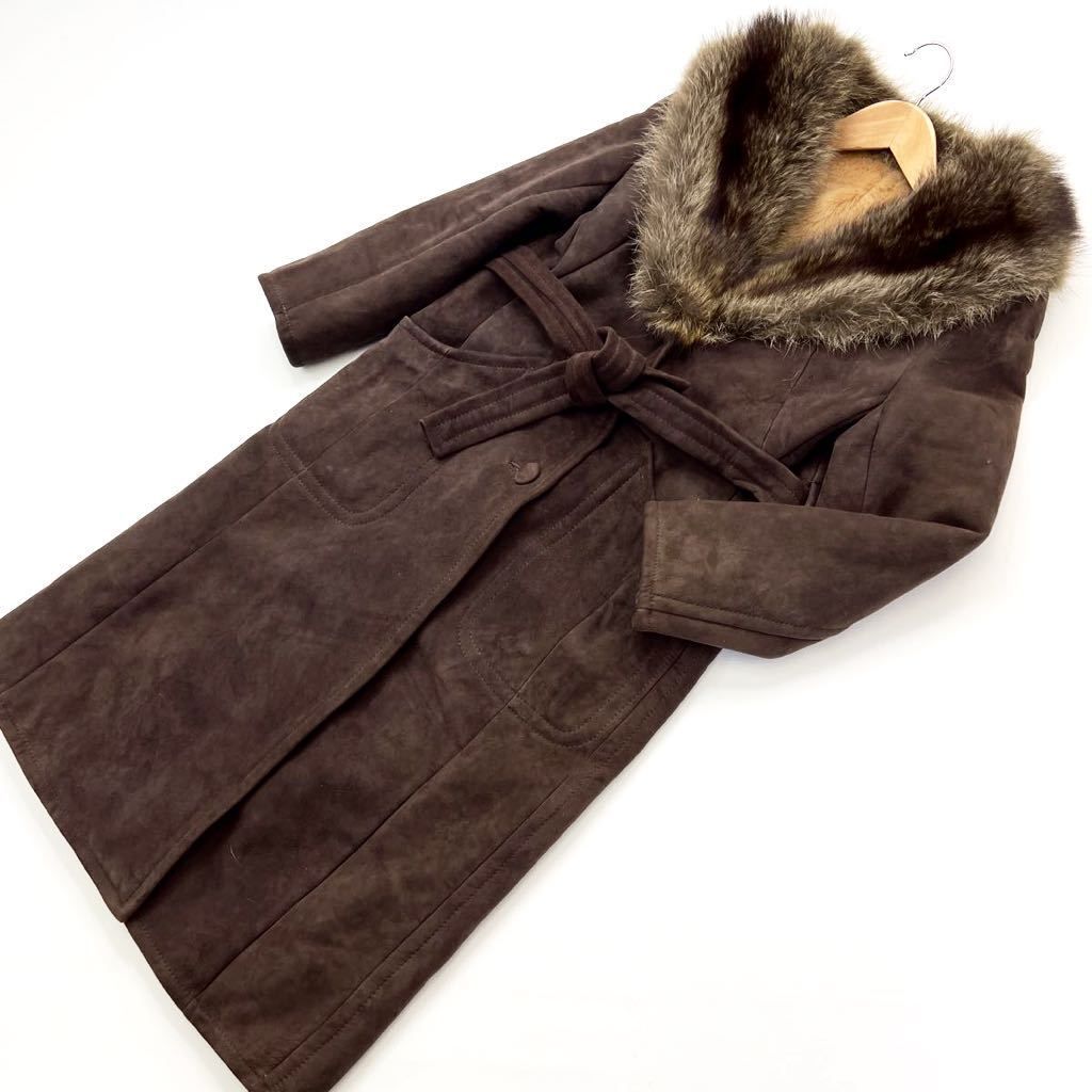 ハンガリー製 ☆ 上質 ムートン 贅沢なファー♪ ロングコート ブラウン  