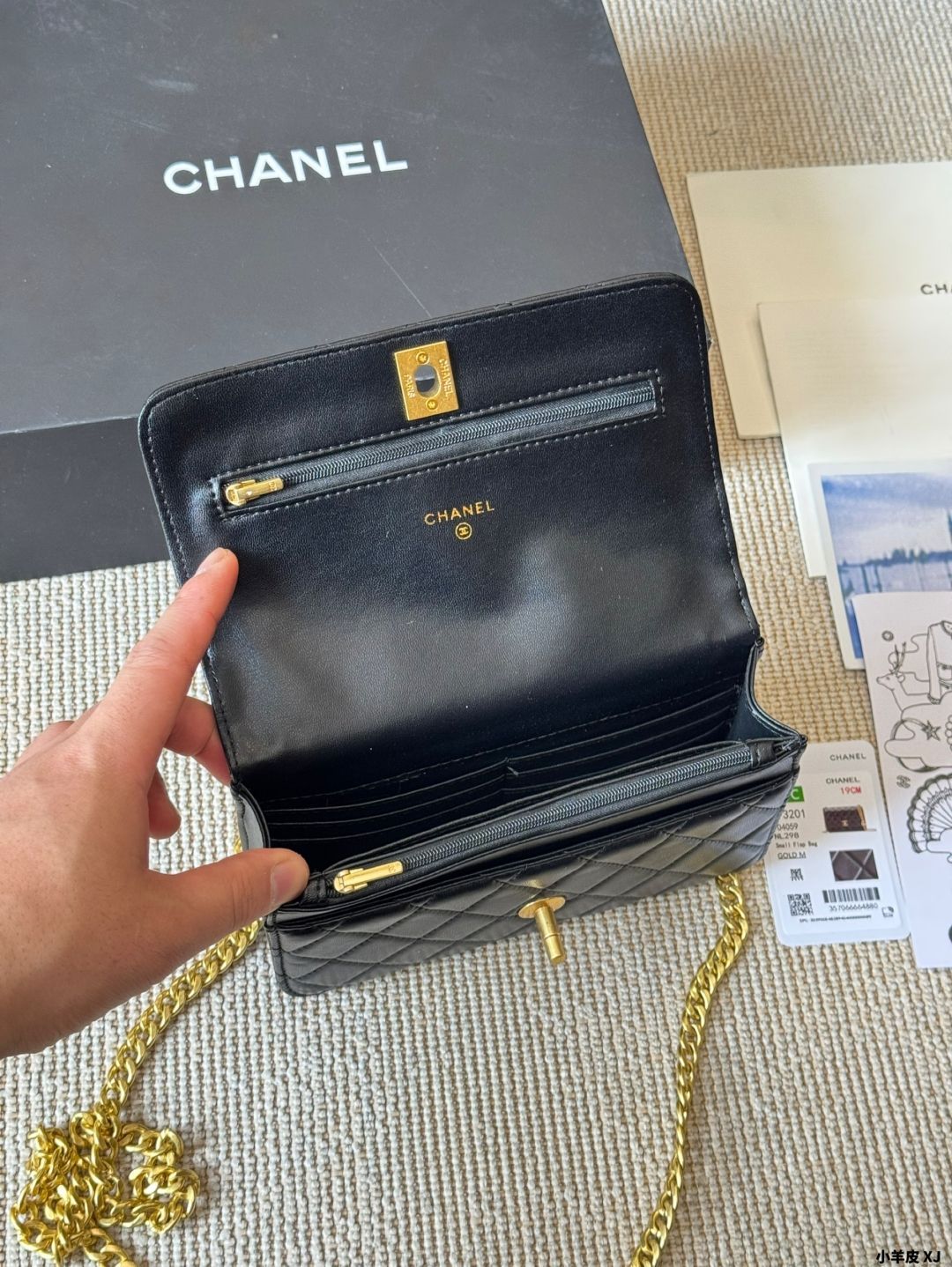 Vintage Chanel