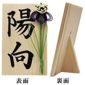 五月人形 兜飾り