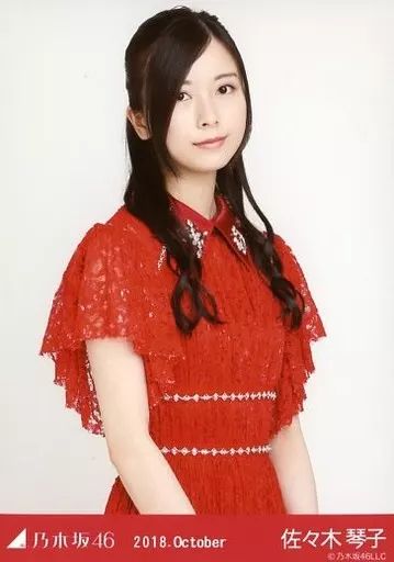 乃木坂４６ 佐々木琴子の生写真 Amazon.co.jp: 【佐々木琴子】 公式生写真 乃木坂46 Sing Out
