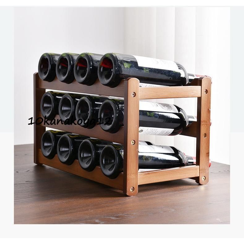 ワインスタンド 赤ワイン収納