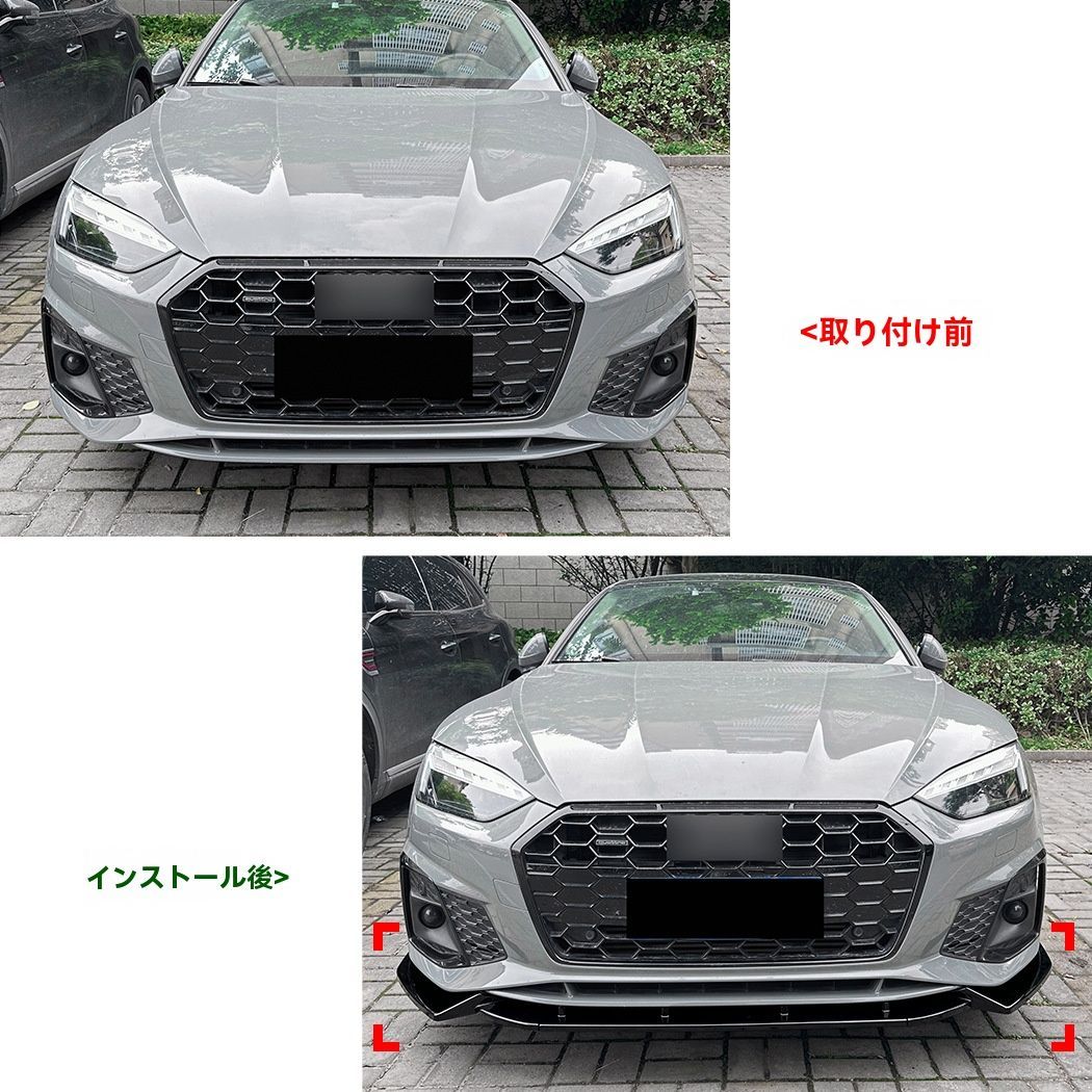 フロントエアロ 前杠リップ