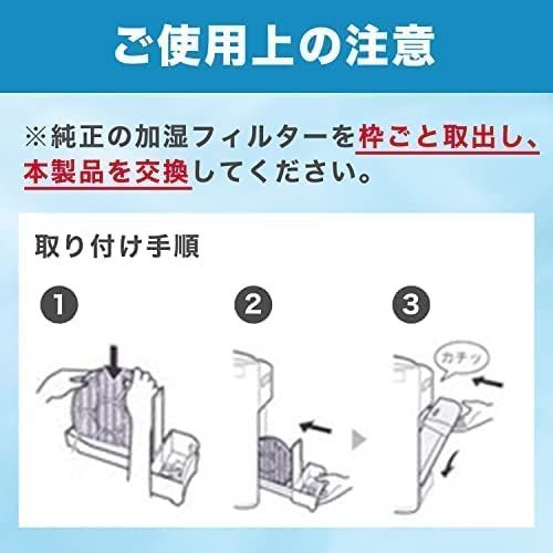 FZ-Y80MF+FZ-AG01K1+ペレット YUKI TRADING 加湿フィルター FZ-Y80MF(枠付き) / イオンカートリッジ FZ- AG01K1/銀イオンペレット AG02/FZY80MF シャープと取付互換性のある加湿フィルター 空気清浄機用 - メルカリ