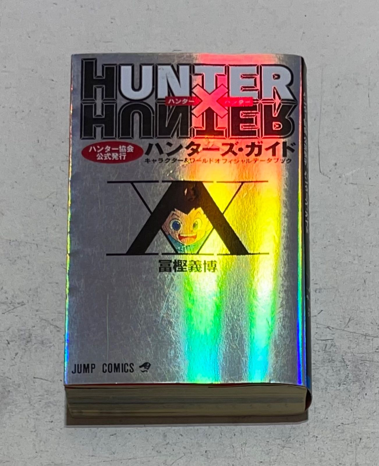 HUNTER×HUNTER ハンター×ハンター コミック 1-38巻セット