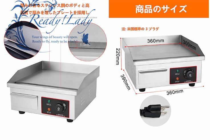 電気グリドル 業務用 グリドル 卓上用 プレス鉄板 温度制御50℃-300℃ ステンレス鋼 卓上鉄板焼 鉄板焼き器 BBQ デスクトップ 電気グリドル110V - メルカリ