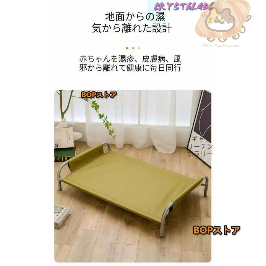 ばこさん専用 ペットベッド ペットキャンプベッド 犬小屋 鉄フレーム メッシュ 吊り
