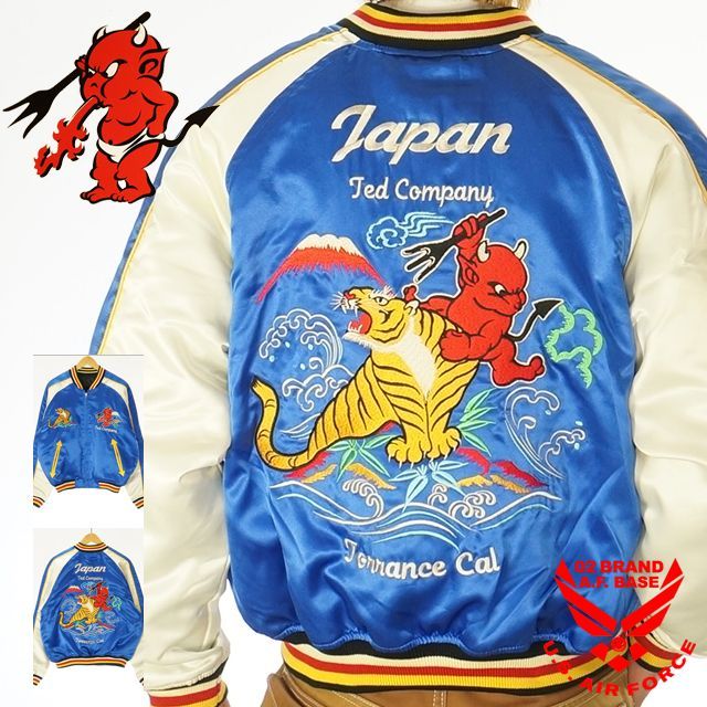 テッドマンスカジャン　リバーシブル　TEDMAN'S 楽天市場】テッドマン エンブレム刺繍 リバーシブル サテン