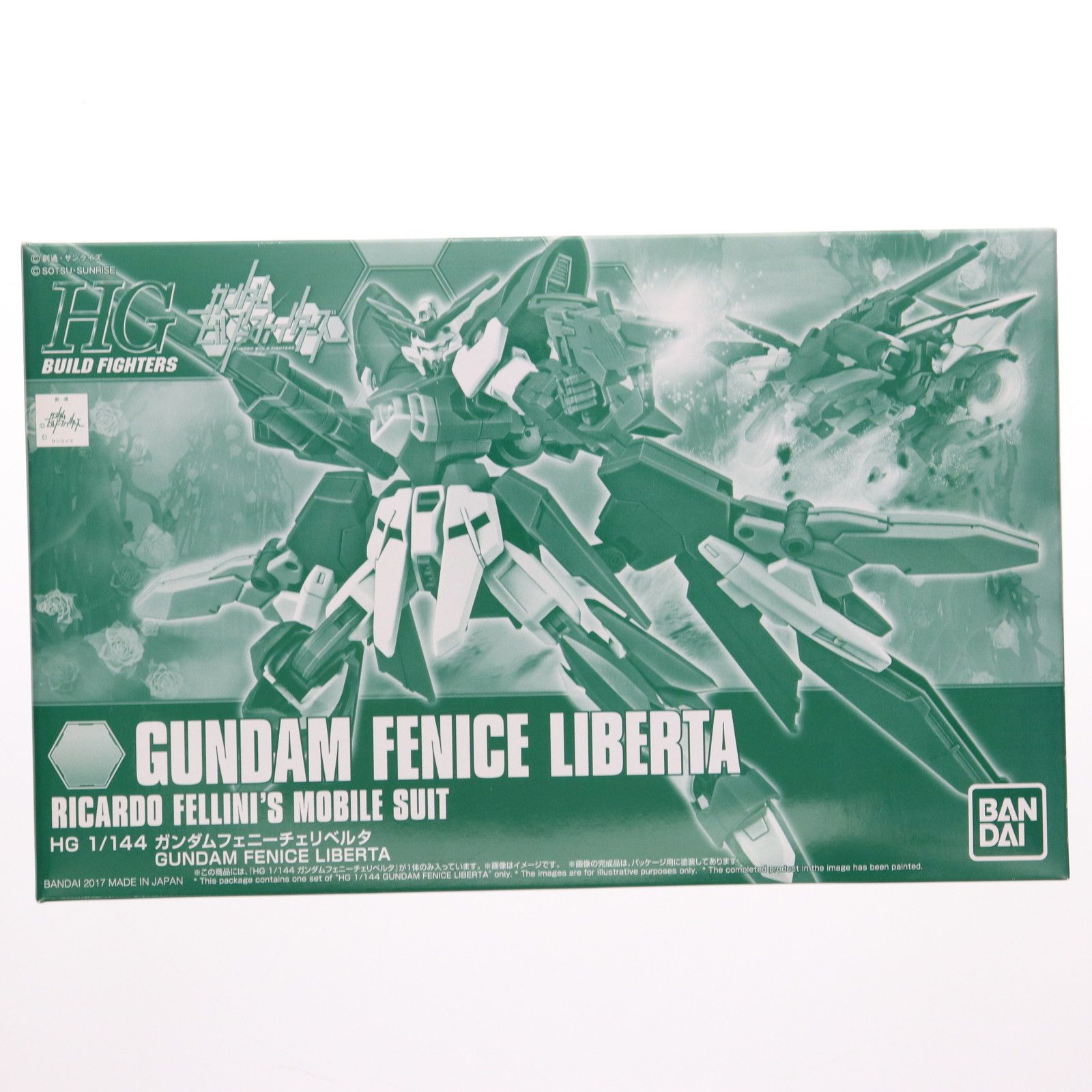 バンダイ HGBF 1|144 ガンダムフェニーチェリベルタ ガンダムビルドファイターズ GMの逆襲 プラモデル 0221269 バンダイ