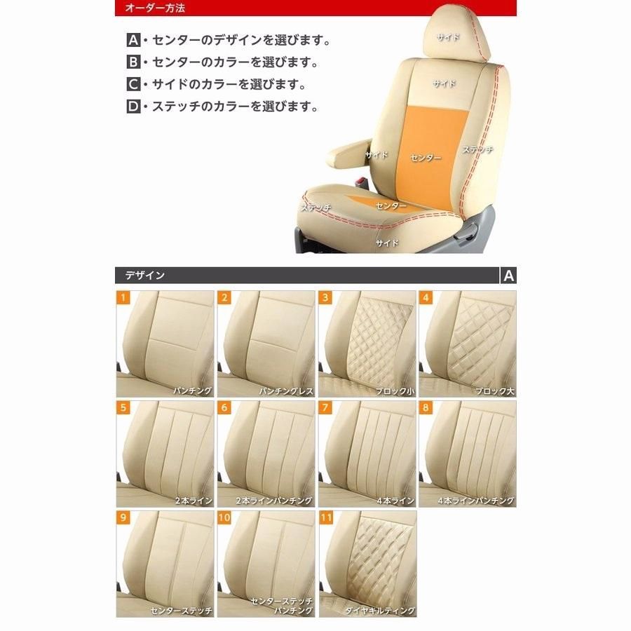 送料無料 送料無料 車検対応 オーダー シートカバー ホンダ N-WGN エヌワゴン JH1|JH2|JH3|JH4 グランデ オーダーカバー