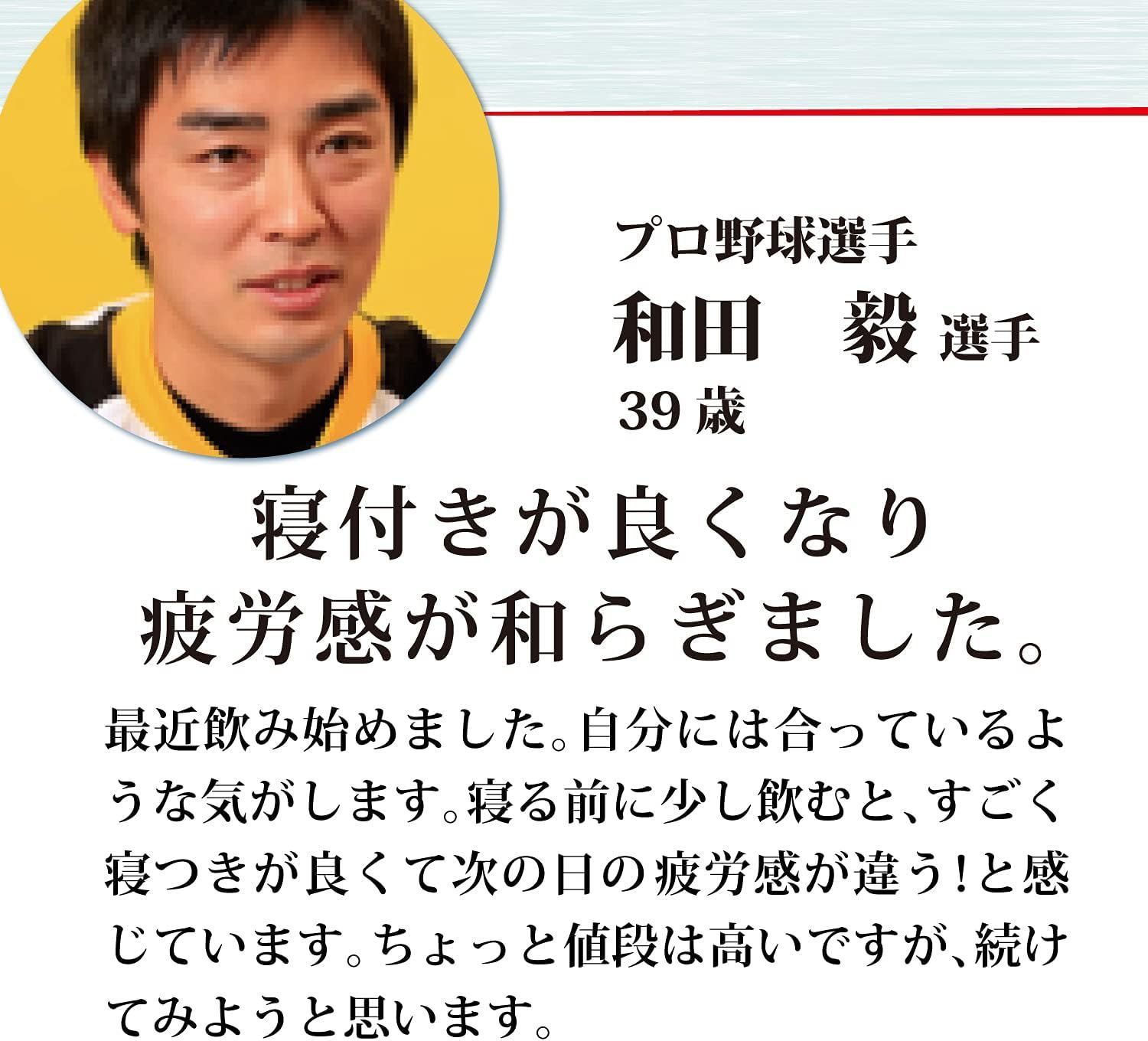 酸素水