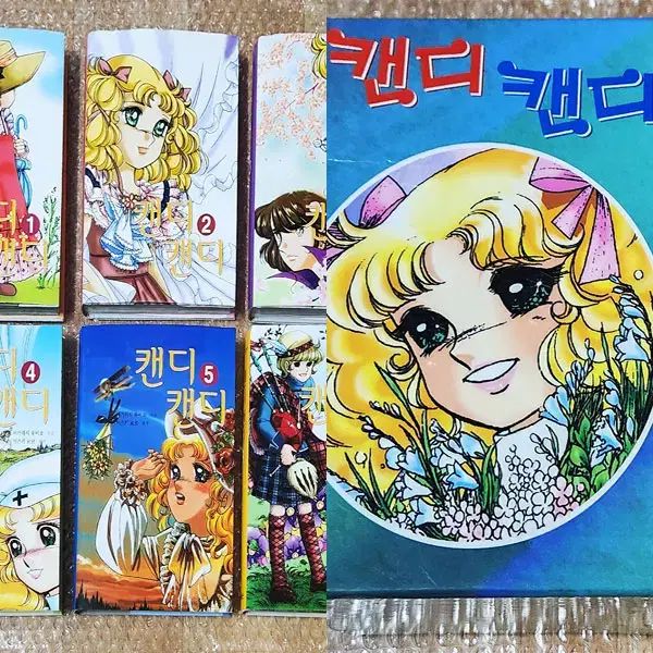 キャンディキャンディ（ワイルドローズガールキャンディ）」 カラー