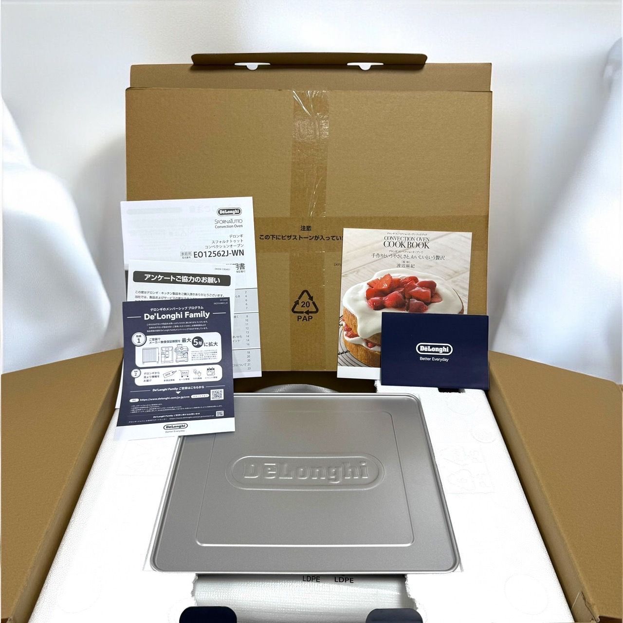 ピザストーン付属