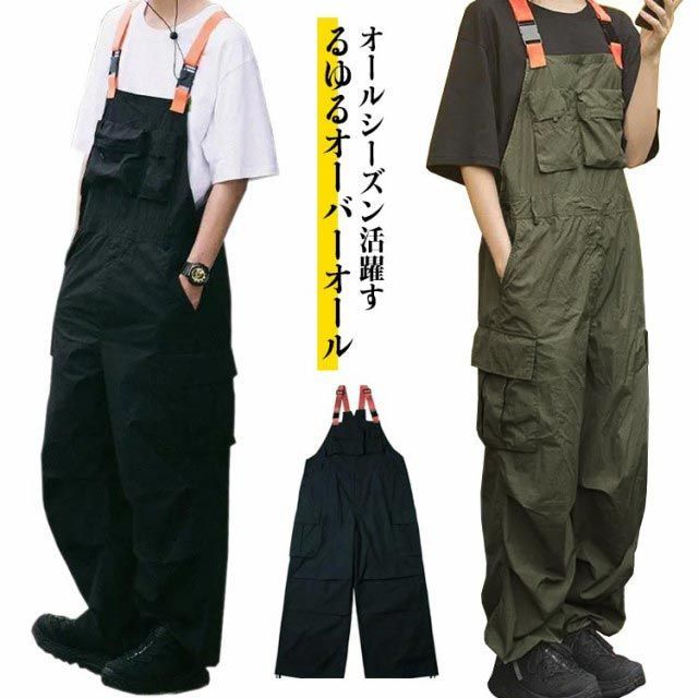 オーバーオール メンズ サロペット パンツ 配色 肩紐 カーゴパンツ ミリタリー ゆったり 大きいサイズ メンズ レディース ユニセックス オールインワン ロングパンツ ワークパンツ ストリー