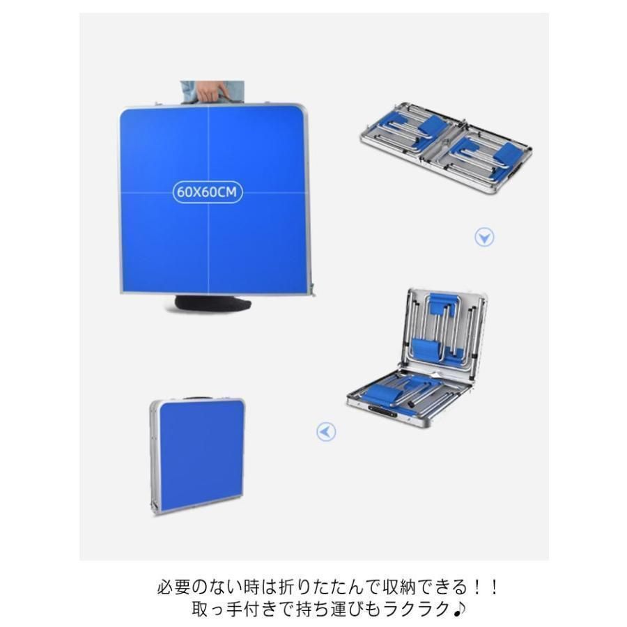テーブル