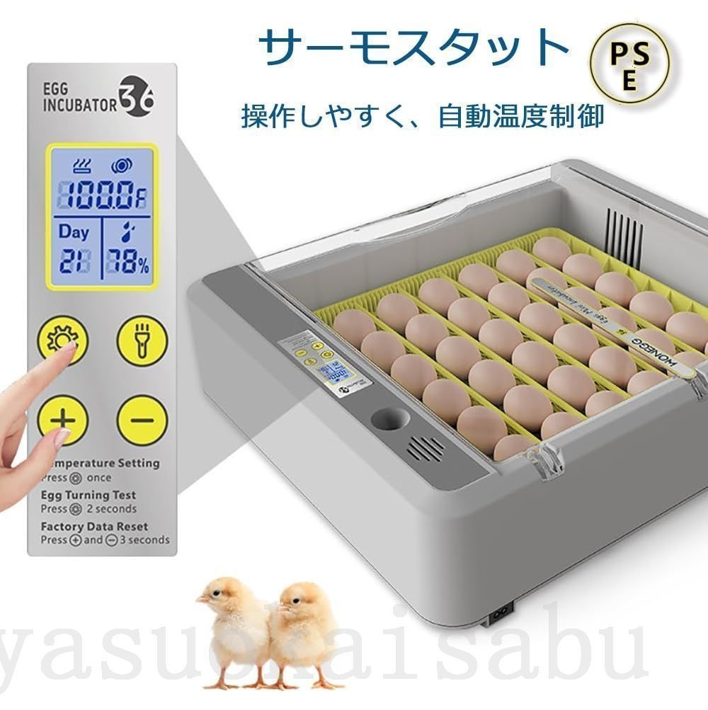 自動128デジタル卵インキュベーター温度湿度制御＆鶏アヒルハトウズラ