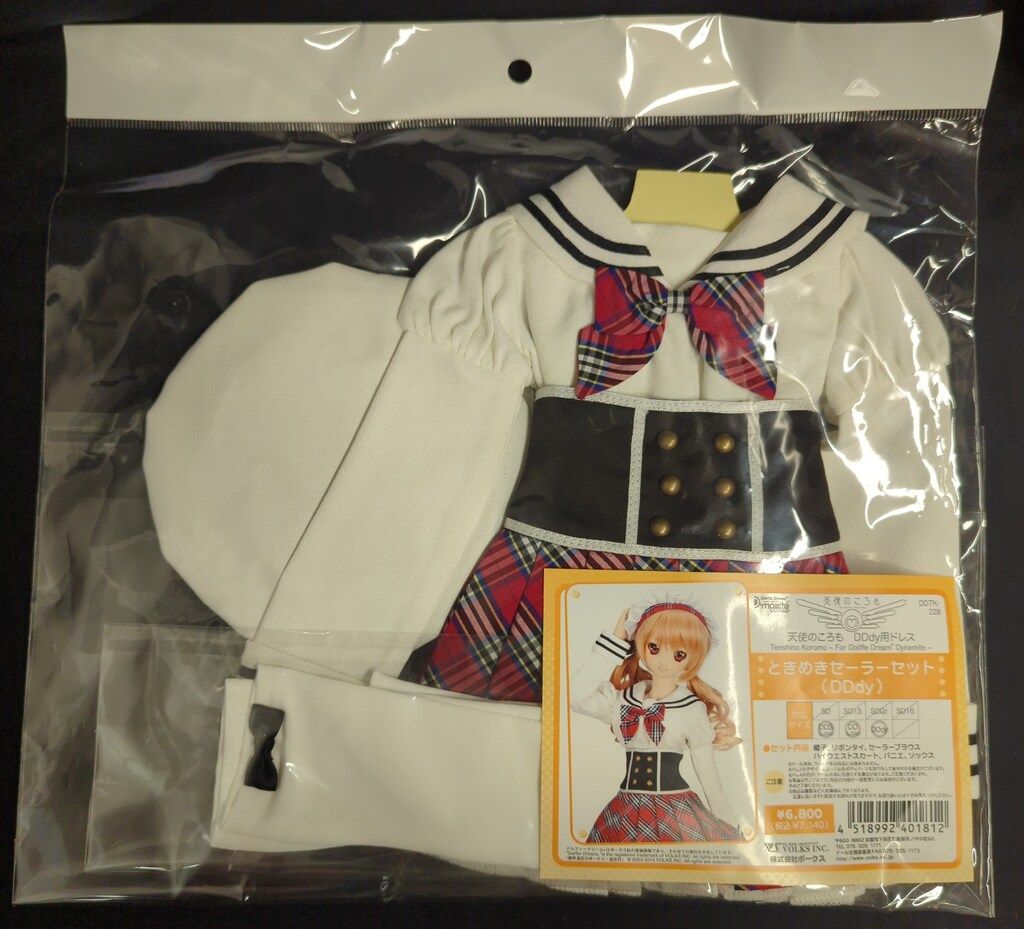 ボークス 天使のころも 振袖セット(薄浅葱) サイズ:SDSD13SDGrDDSDD（10月新作ドレス】Pick Up！魅惑の男の子ドレス♪  - 天使のすみか・名古屋店 | 株式会社ボークス）