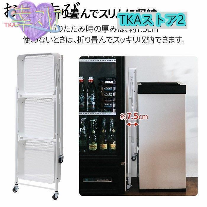 スチールラック