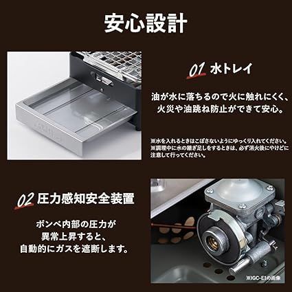 アイリスオーヤマカセットコンロアルミニウムスモークイエローアウ防災計画