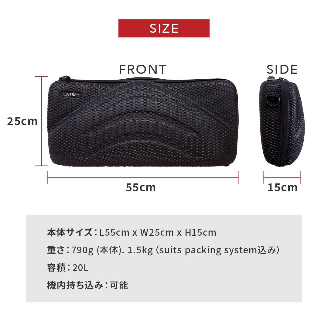 Lat56°】ガーメントバッグ スーツケース トラベルバッグ 20L