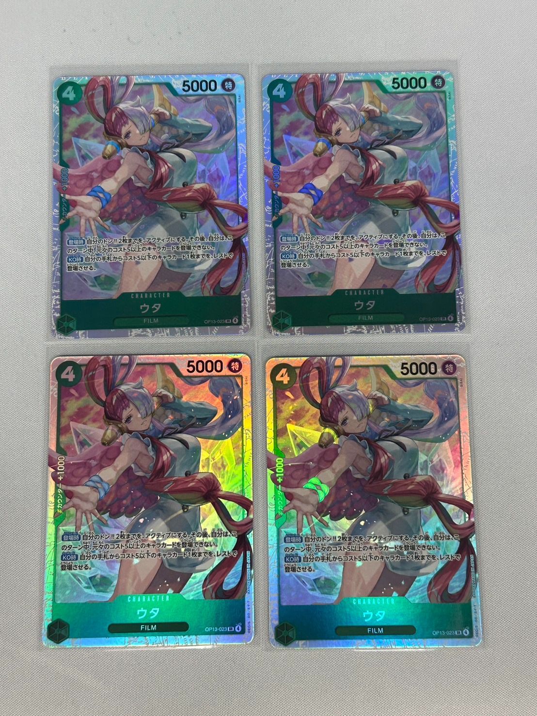 【残り4点】ウタ SR OP13-023 Uta (Alt Art) OP13-023 SR Carrying on His Will - ONE PIECE