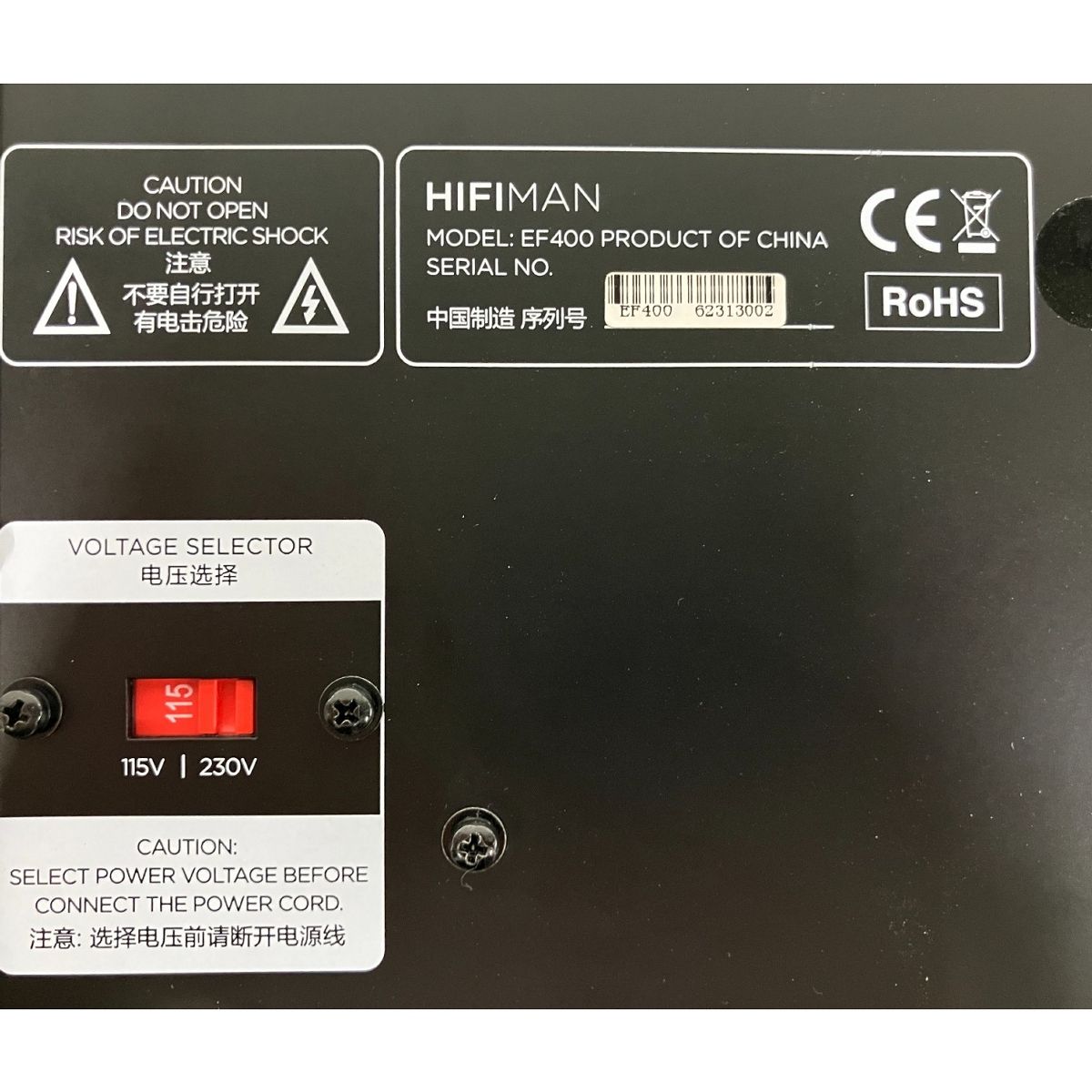 ヘッドホンアンプ