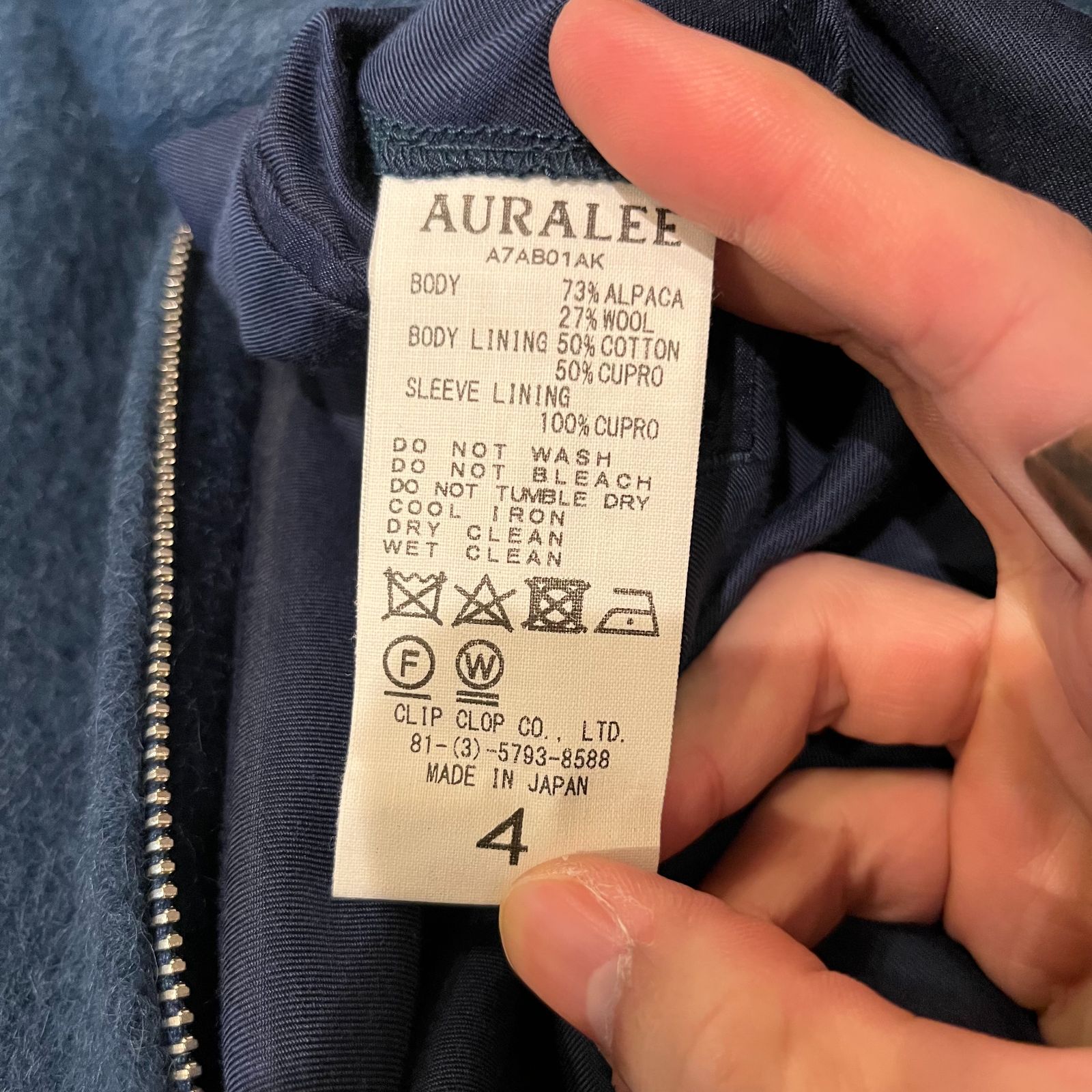 AURALEE オーラリー BABY ALPACA ZIP BLOUSON ジップブルゾン