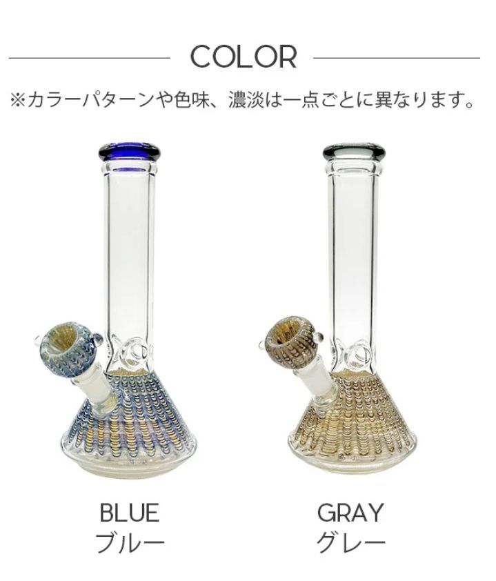 8インチ オリエンタル ガラスボング 人気 カラー：BLUE GRAY ZiPPY