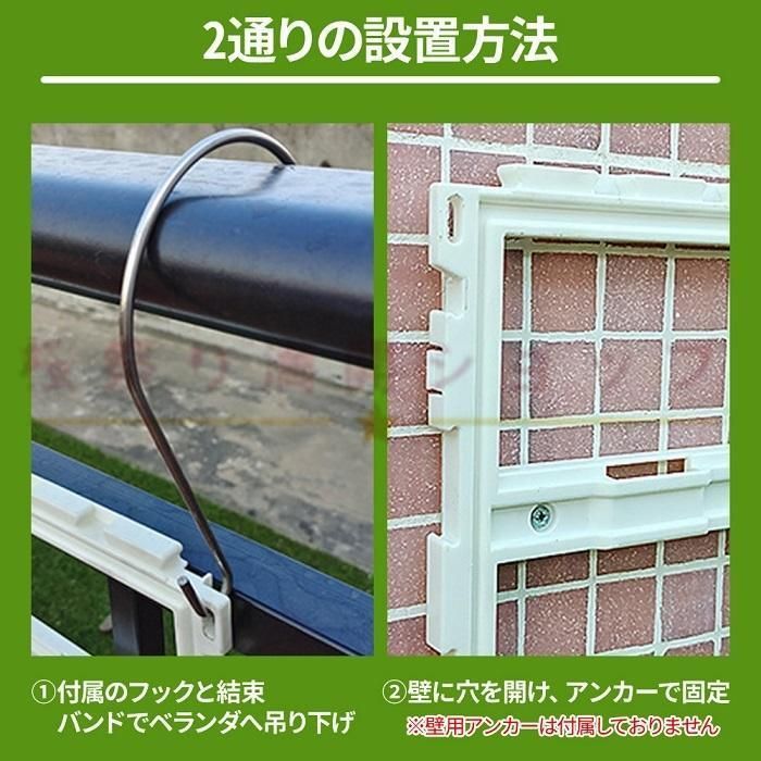 ベランダ 引っ掛け