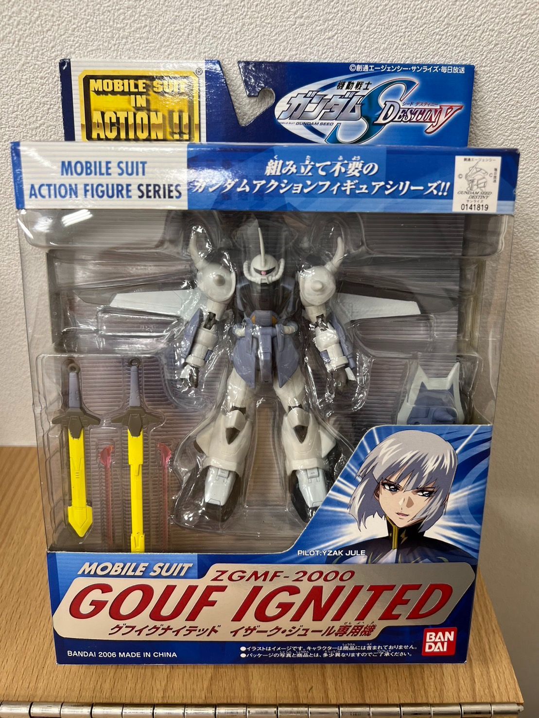 モビルスーツインアクション ガンダム SEED DESTINY 6体セット 未開封 