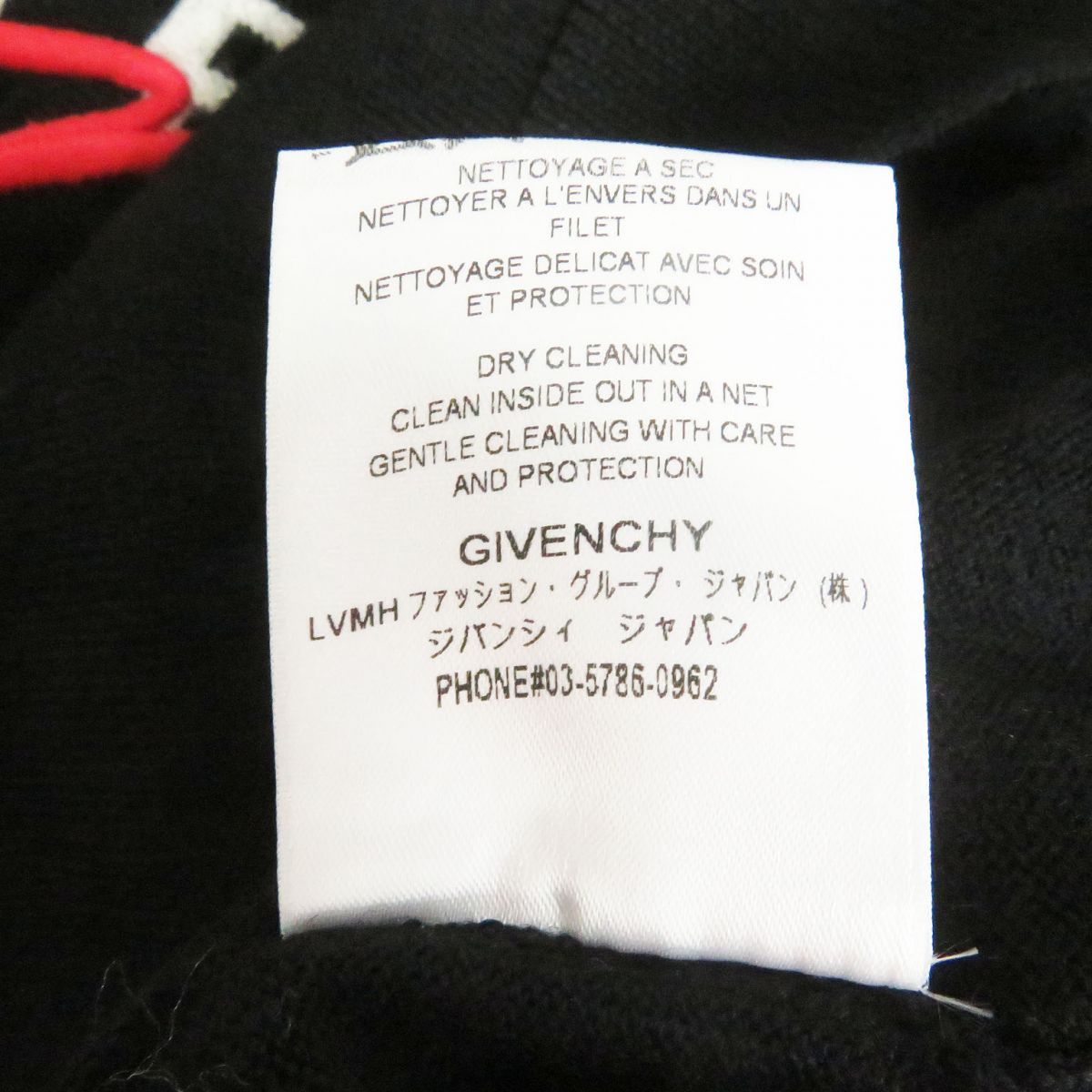 美品□19AW GIVENCHY/ジバンシィ BM90B1404X シグネチャーロゴ エン