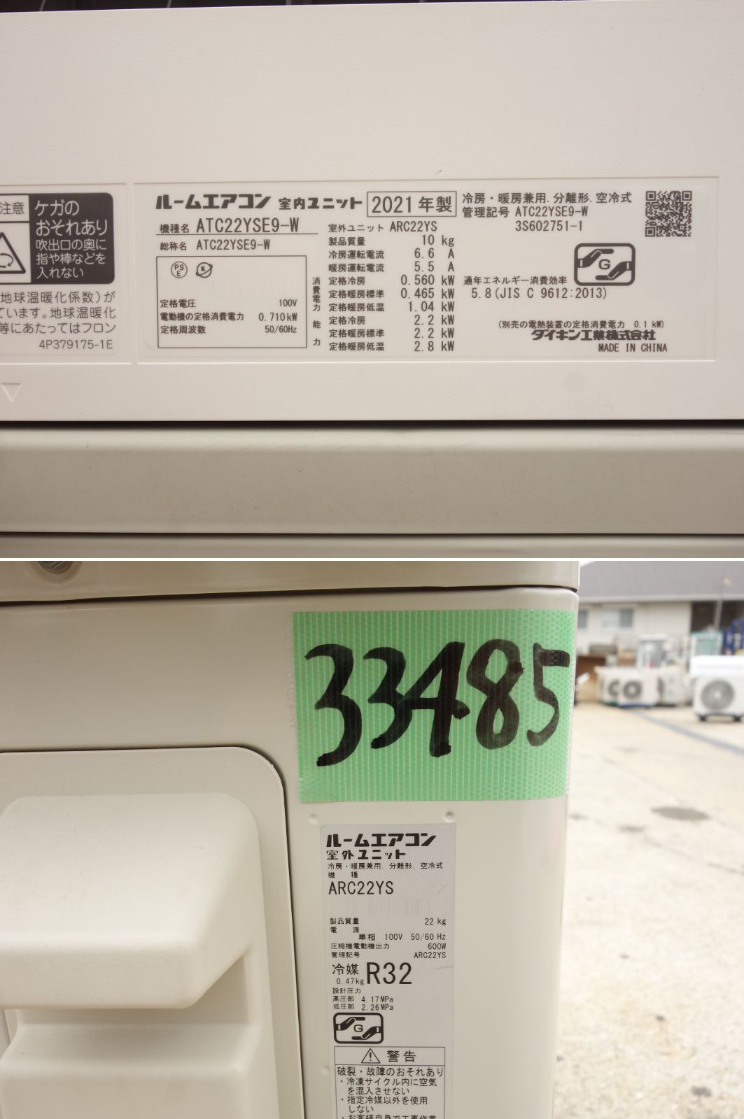 コンパクトタイプ 自動掃除