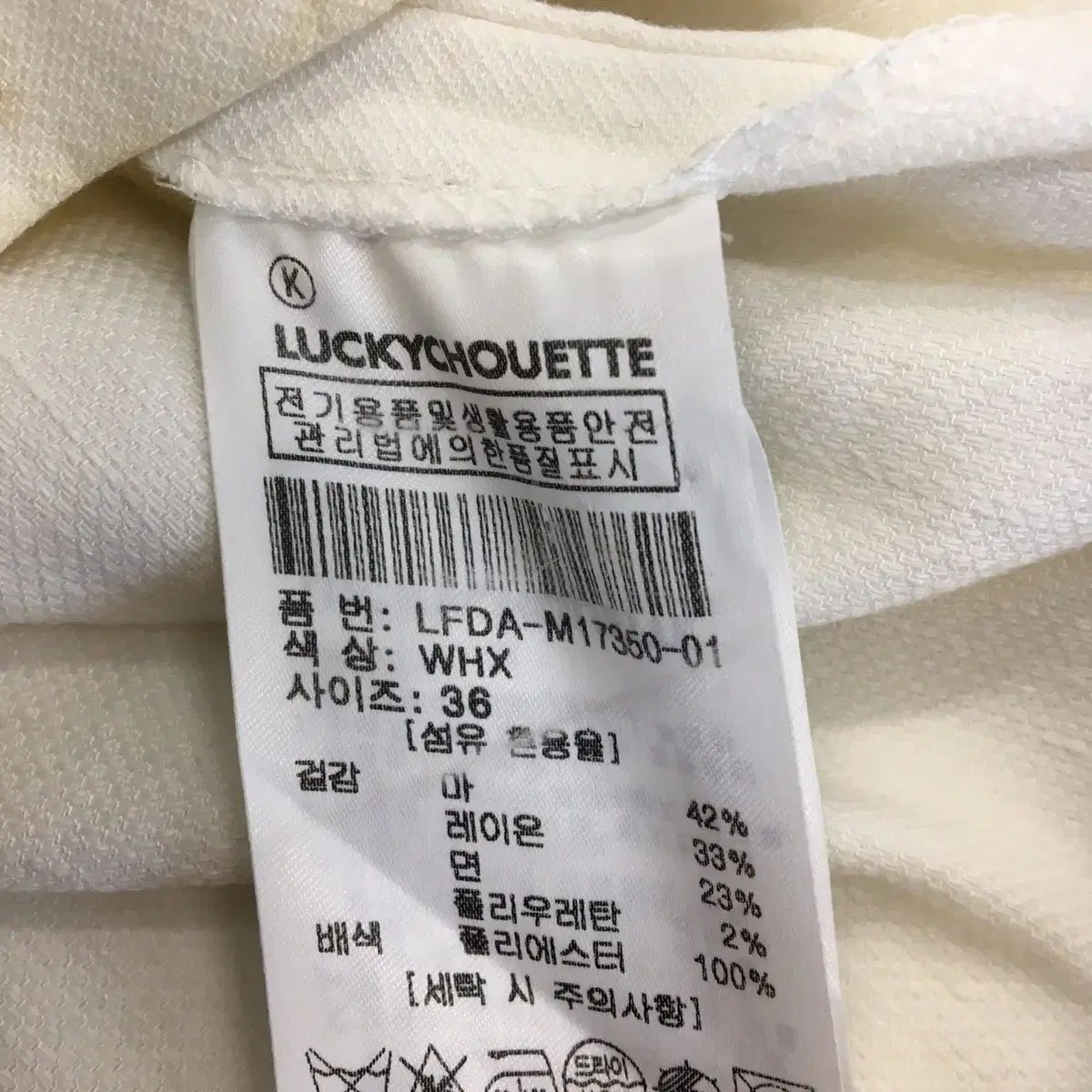 LUCKY CHOUETTE(ラッキーシュエトゥ) セーラー ワンピースカラ