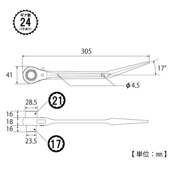 RM17X21NBTB 沖縄離島販売不可