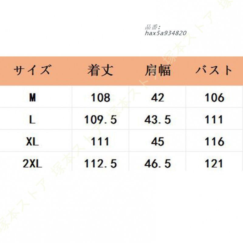ふわもこ hax5a934820