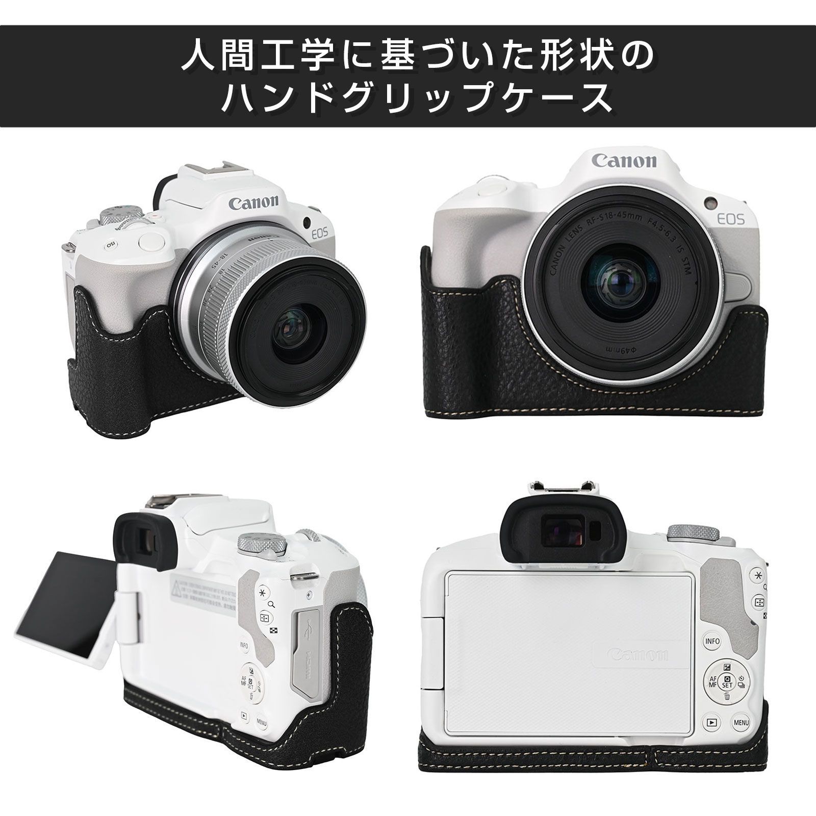 CANON キャノン7　50mmレンズ＋レザーケース＋ハンドグリップ＋ストロボ BEADYGEM キャノン用 Canon EOS R50用 カメラハーフケース BEADY
