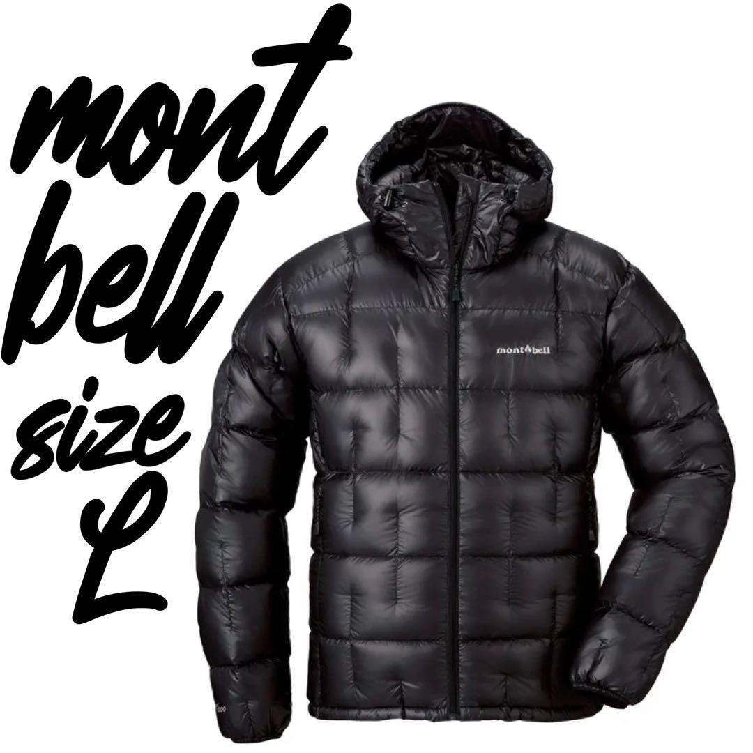 モンベル プラズマ1000 アルパイン ダウンジャケット L ブラック