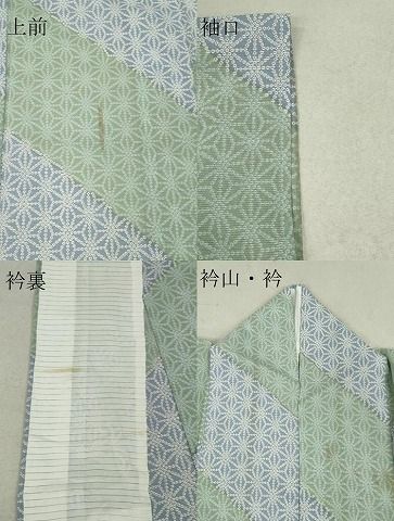 平和屋着物＊夏物 小紋 絽 斜線麻の葉文 洗える着物 CAAV0839ou