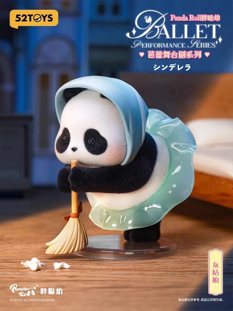 52TOYS Panda Roll パンダバレエ舞台シリーズ ブラインドボックス