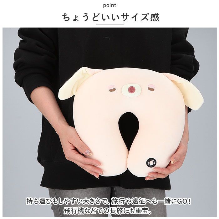 ☆ ウサギ ☆ ぶるぶるネックピロー ネックピロー ぶるぶる 首枕 
