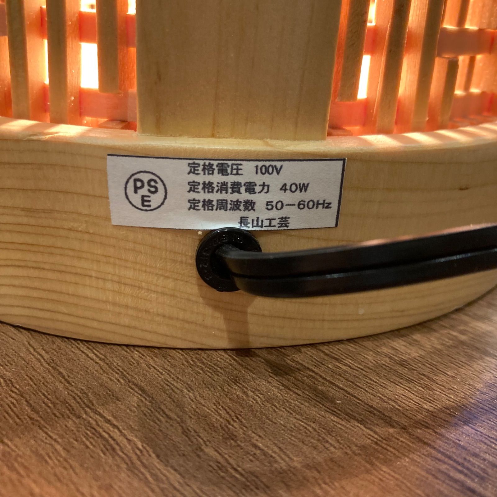 ◆ 長山工芸