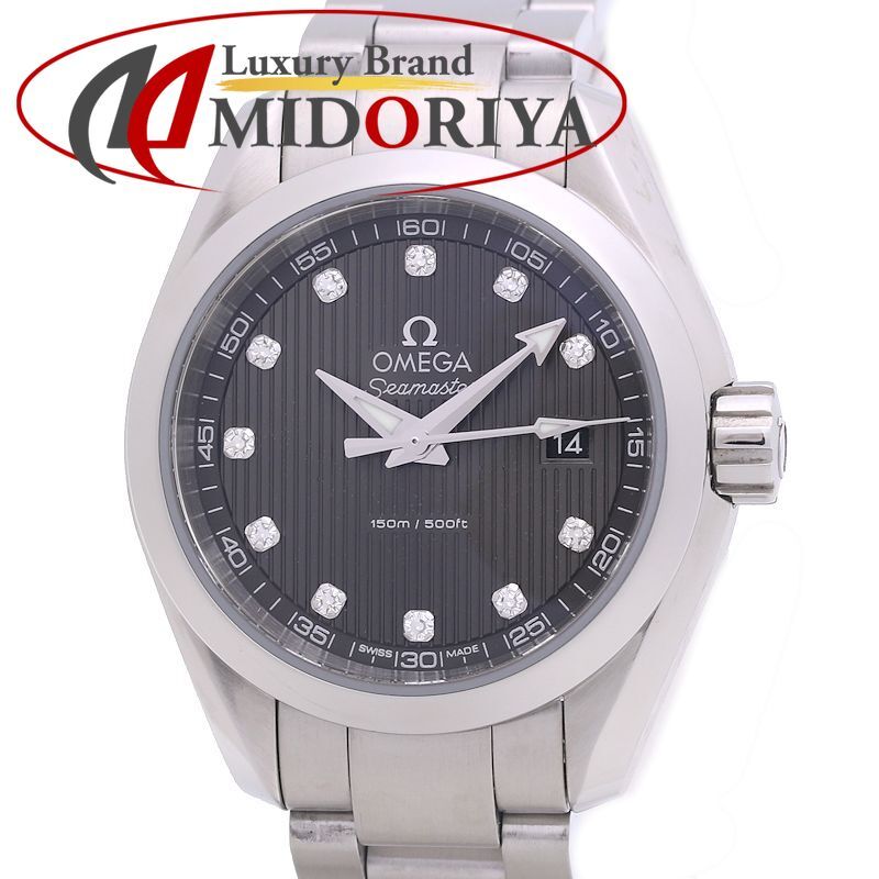 OMEGA オメガ シーマスター アクアテラ 11Pダイヤモンド 231.10.30.60
